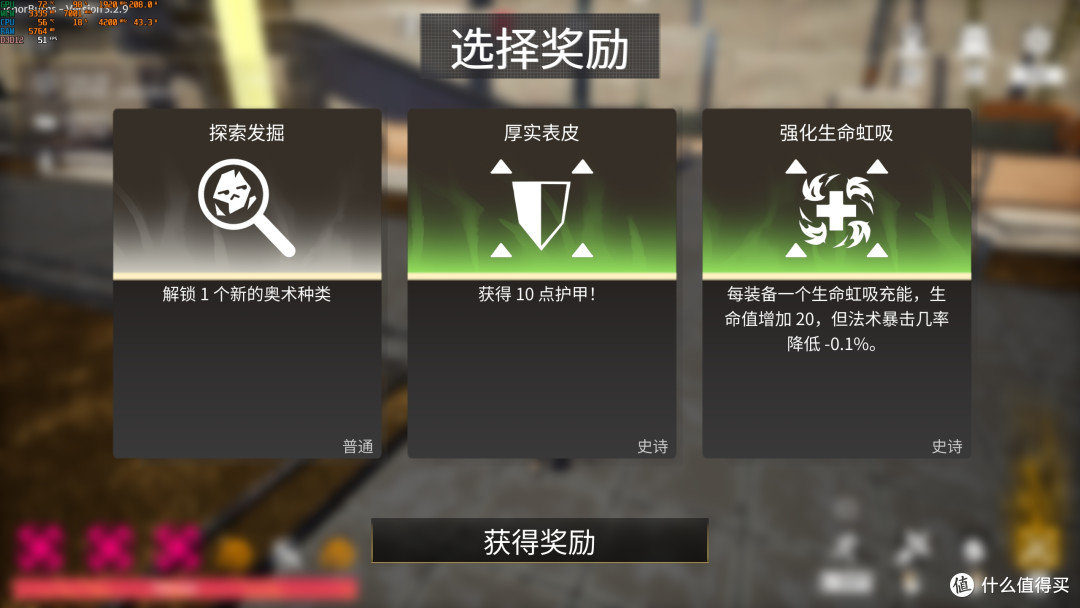 免费动作类肉鸽游戏——神祗燃烬