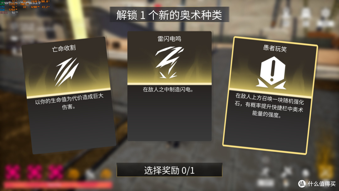 免费动作类肉鸽游戏——神祗燃烬