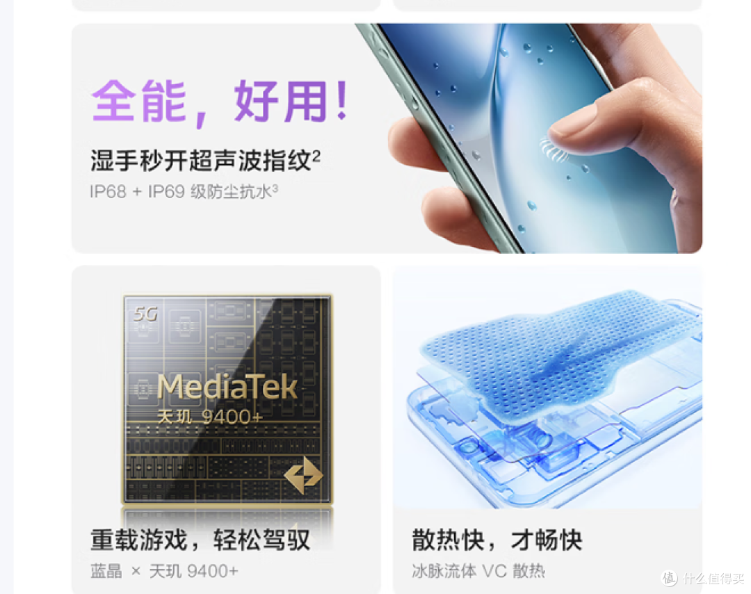 iPhone涨价是国产机的机会?下一部手机,我选vivo X200s!