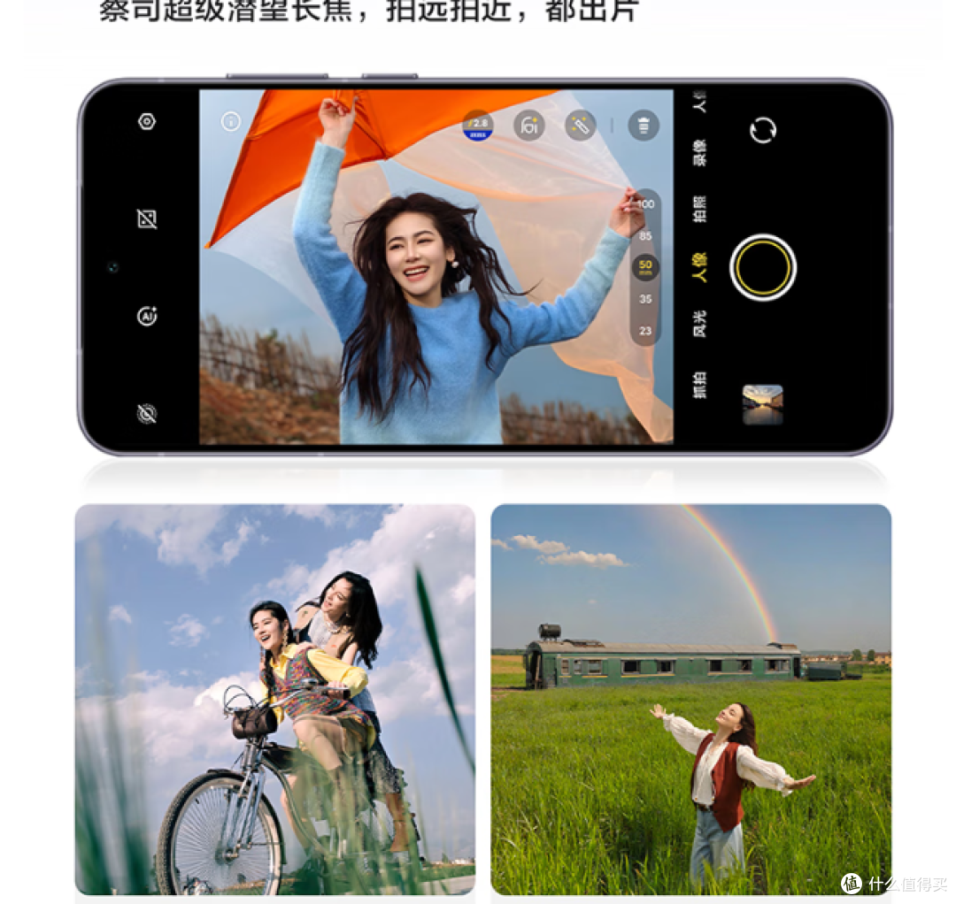 iPhone涨价是国产机的机会?下一部手机,我选vivo X200s!