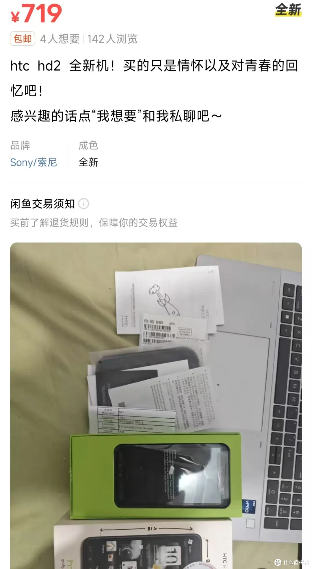 史上最强的刷机之王！通刷十多个手机系统，差点连iOS都能刷