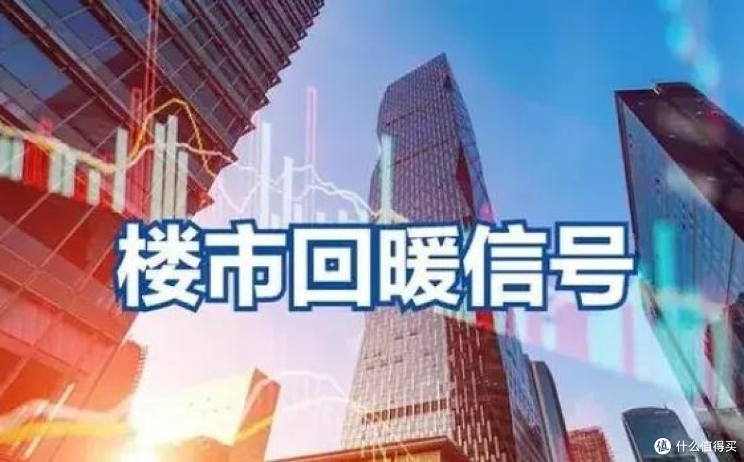 公积金利率再降，现在不买房等待何时？  