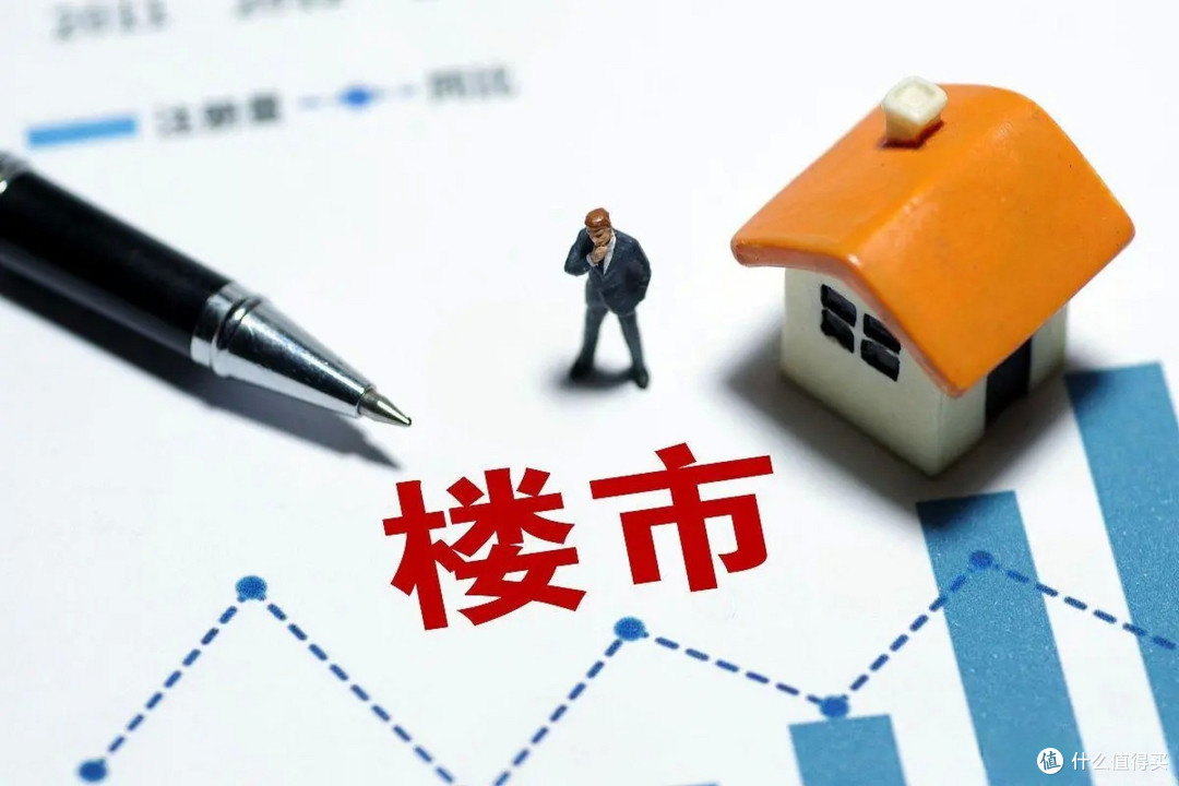 公积金利率再降，现在不买房等待何时？  