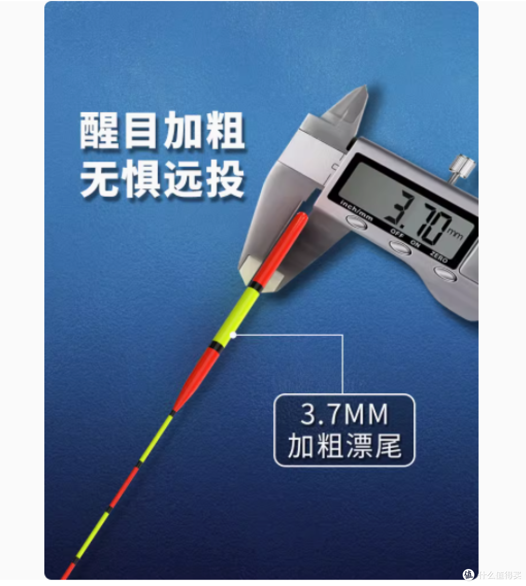 民间艺人高灵敏近鱼漂——垂钓者的致胜法宝