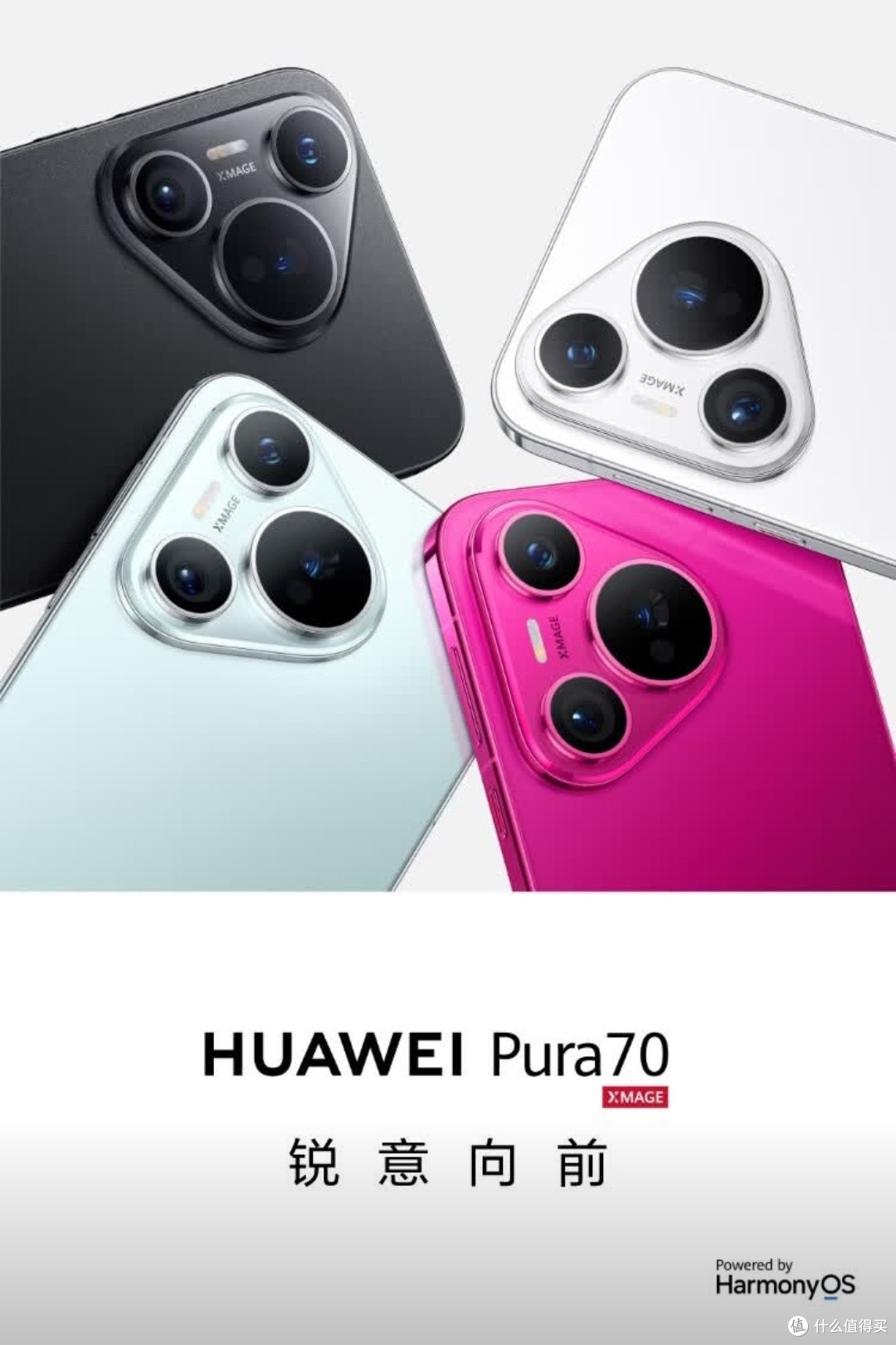 华为Pura 70雪域白,颜值担当