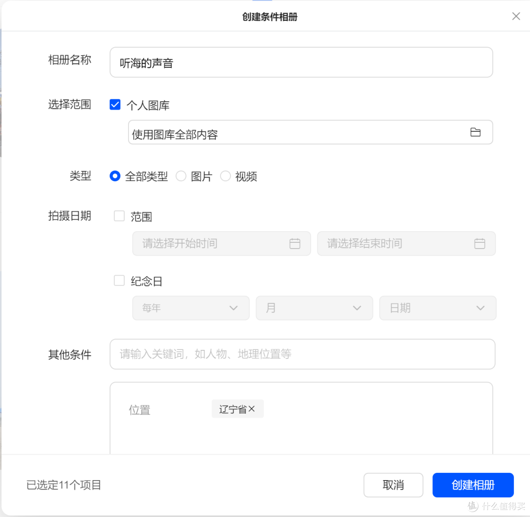 国补不到2000的绿联DXP4800,小白家用4盘位NAS真香款