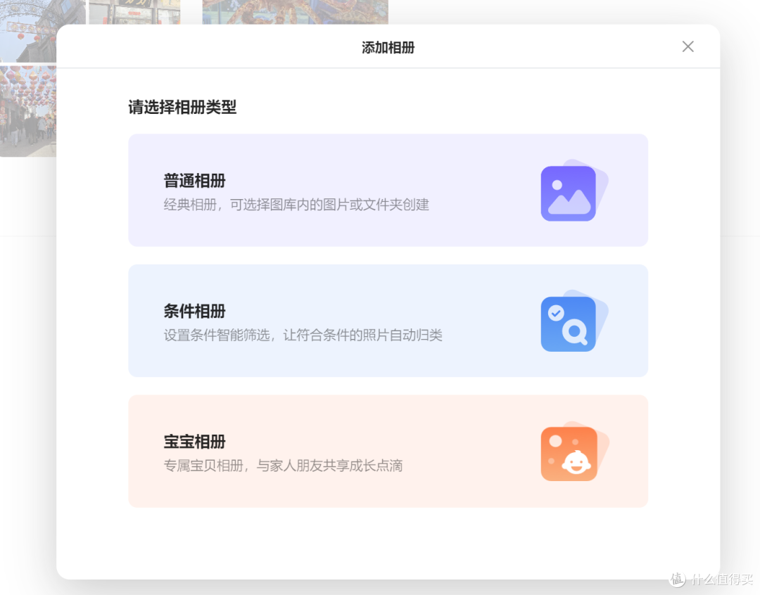 国补不到2000的绿联DXP4800,小白家用4盘位NAS真香款