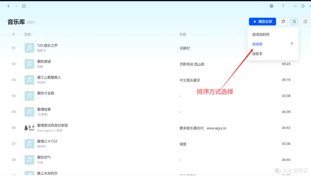 国补不到2000的绿联DXP4800,小白家用4盘位NAS真香款