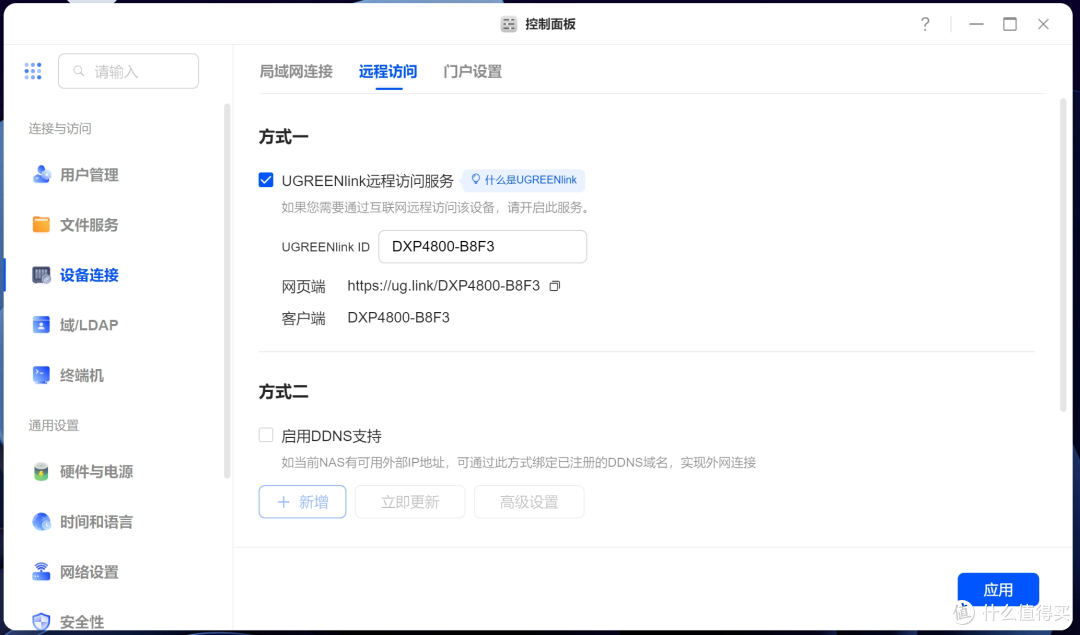 国补不到2000的绿联DXP4800,小白家用4盘位NAS真香款