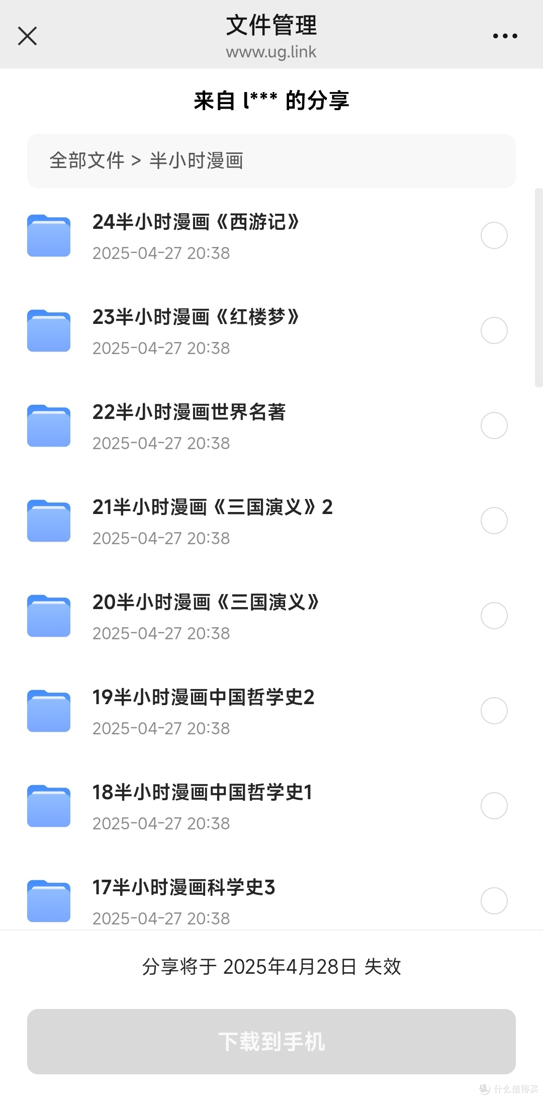 国补不到2000的绿联DXP4800,小白家用4盘位NAS真香款