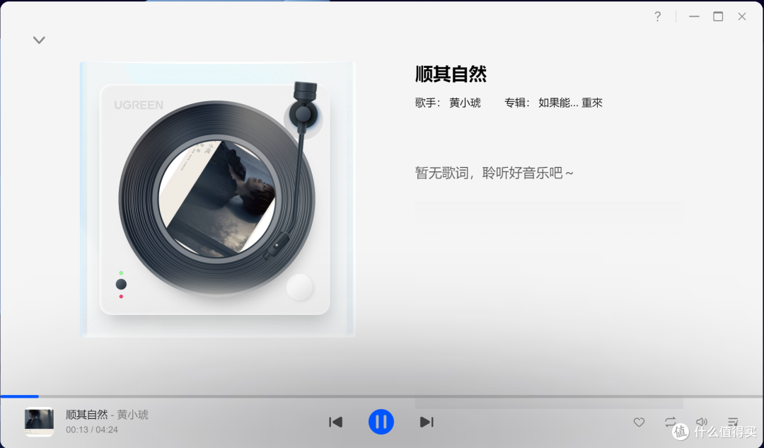 国补不到2000的绿联DXP4800,小白家用4盘位NAS真香款