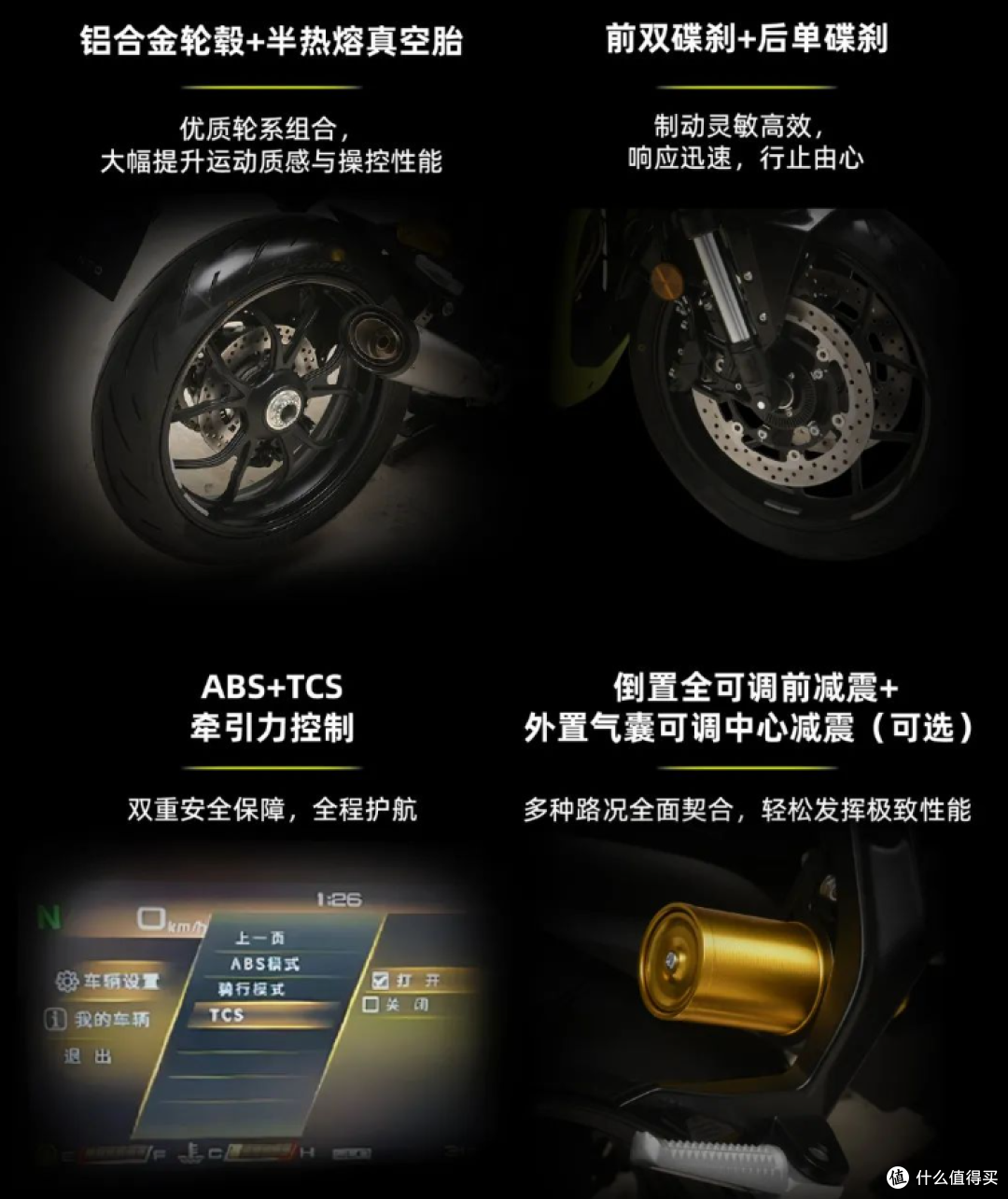 元图2024款GP325仿赛摩托车