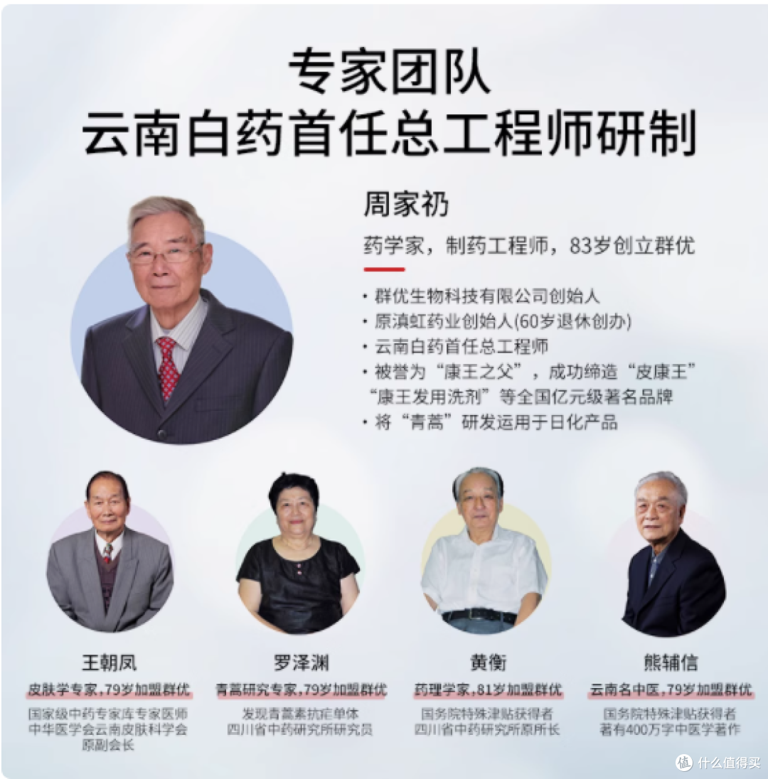 裂博山茶籽油抗干修护手霜：双手的极致呵护