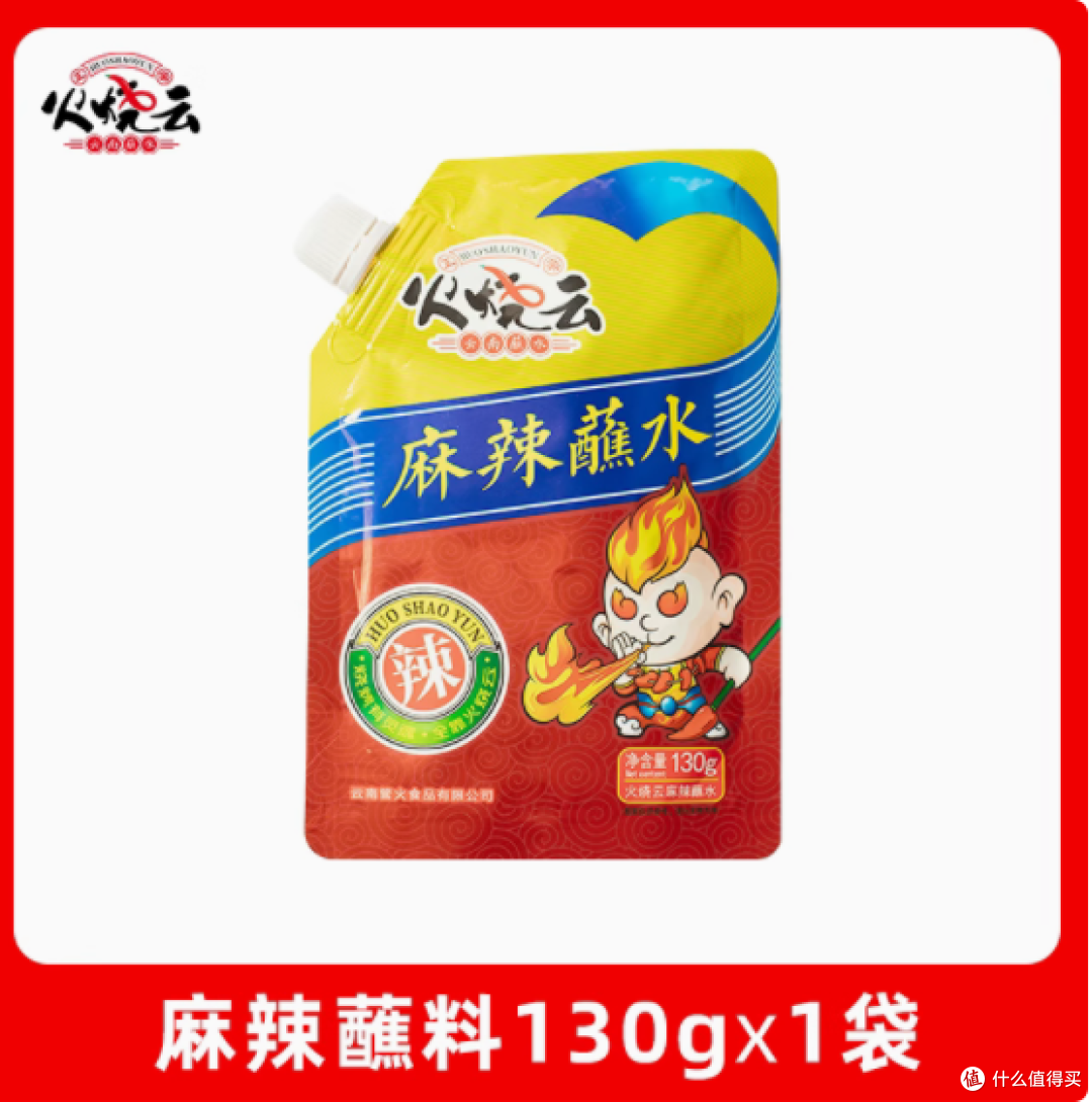 火烧云麻辣蘸料,开启味蕾新冒险