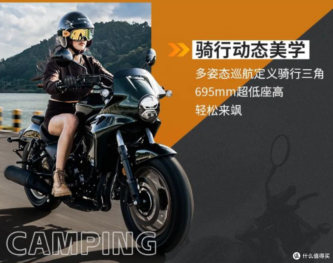 五菱赛珀501国产巡航摩托车