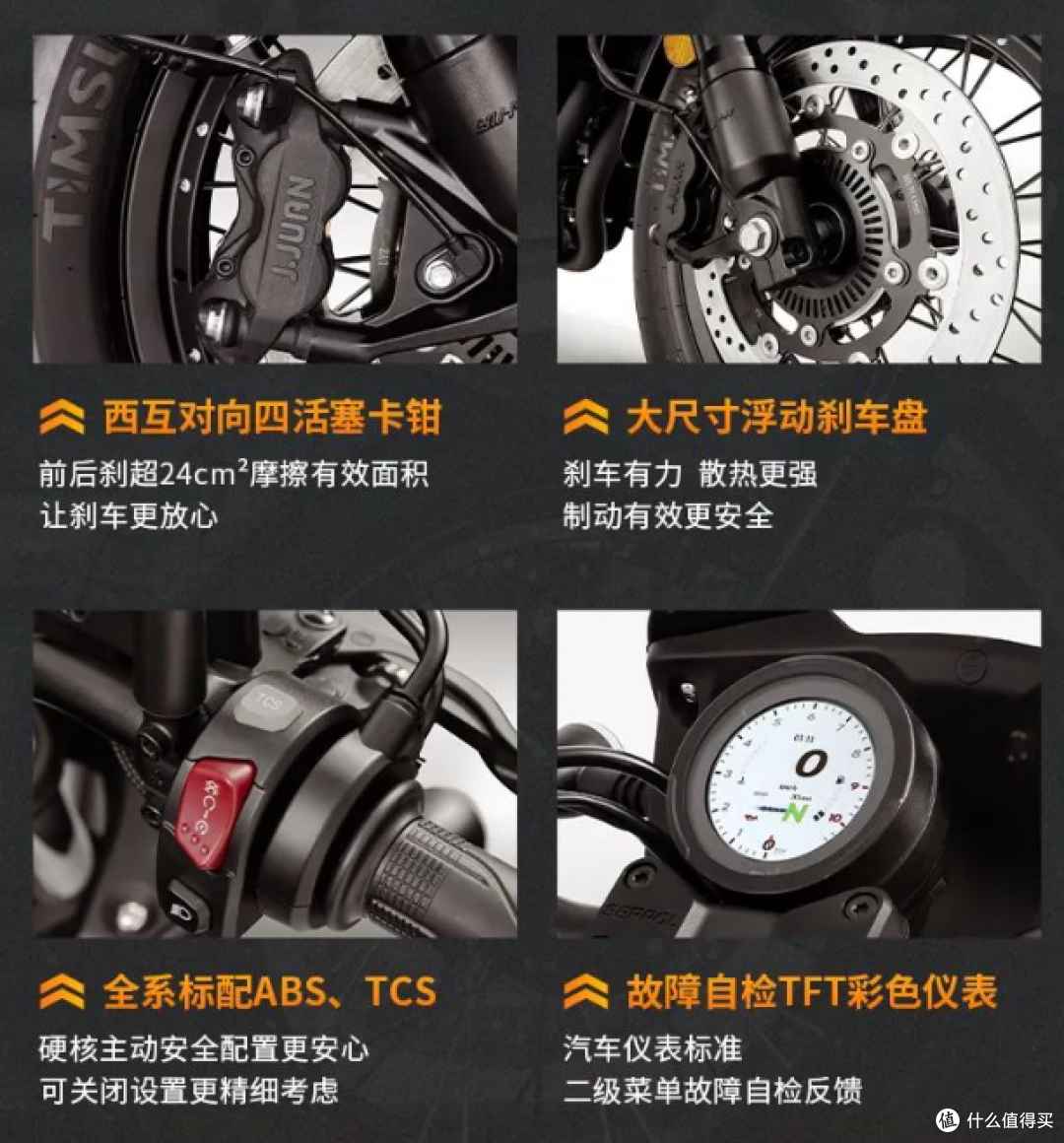 五菱赛珀501国产巡航摩托车