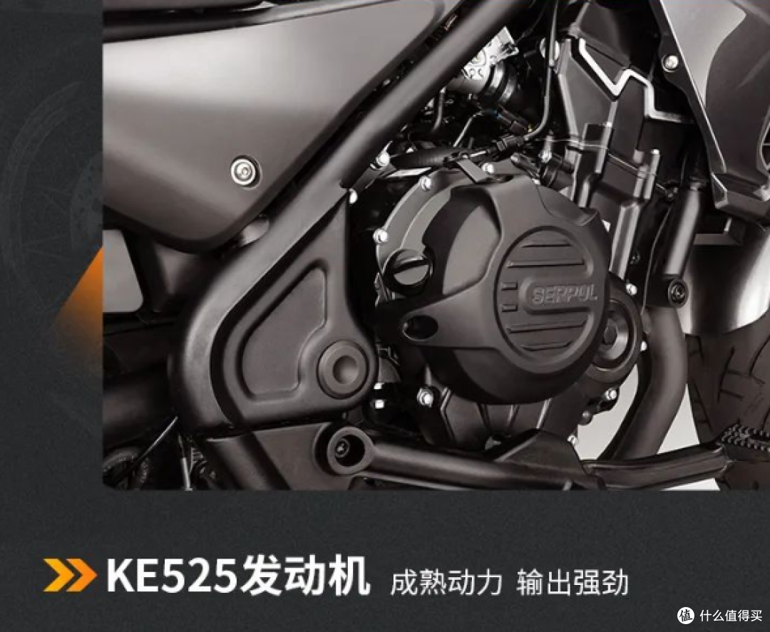 五菱赛珀501国产巡航摩托车