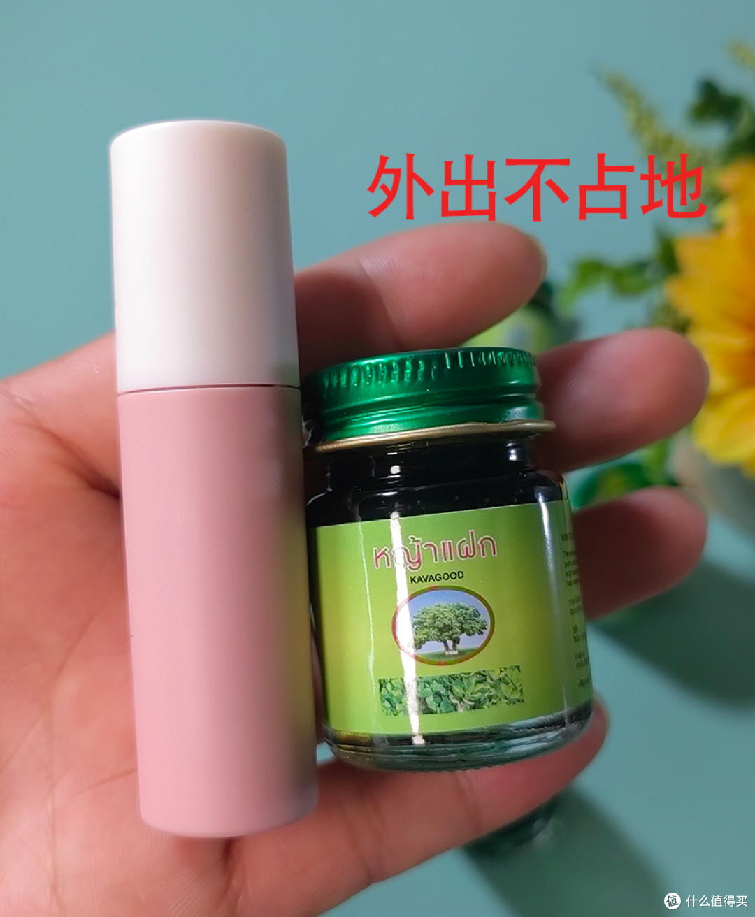 夏日续命神器来啦！这款#泰国爆款青草膏 终于被我挖到了～✨