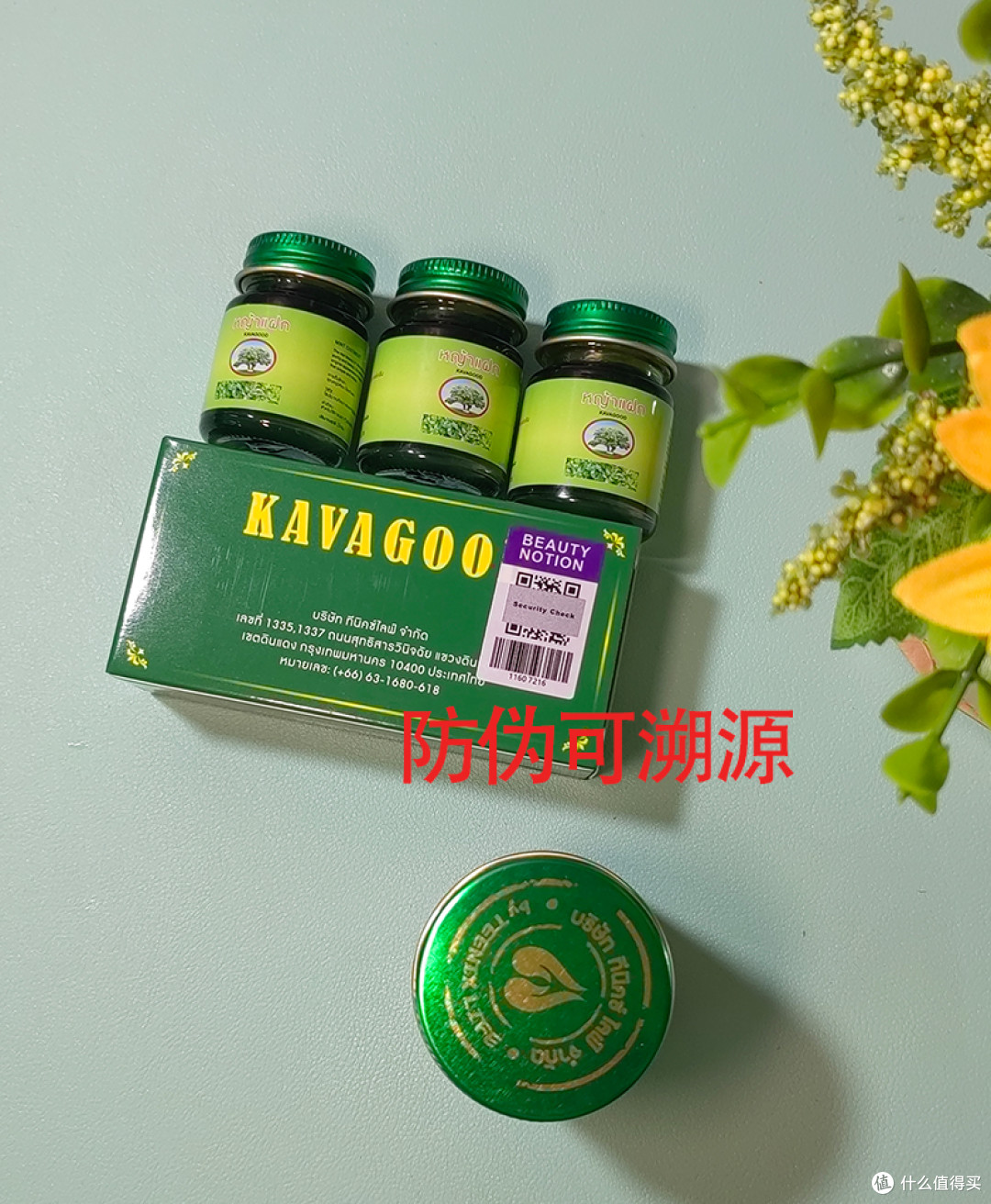 夏日续命神器来啦！这款#泰国爆款青草膏 终于被我挖到了～✨