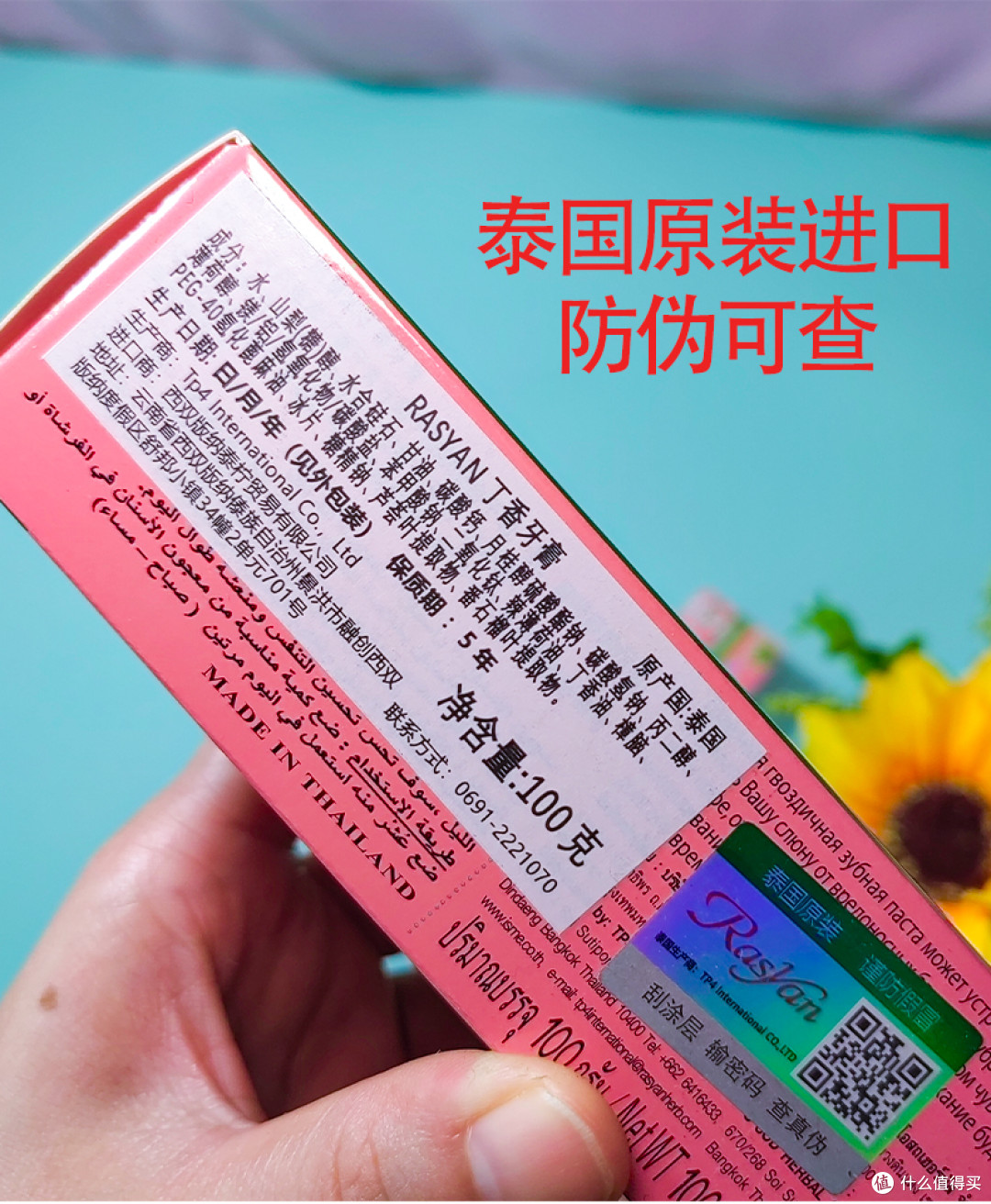 😖受够大黄牙?不敢咧嘴笑?🔥泰国爆火「口腔橡皮擦」来了!