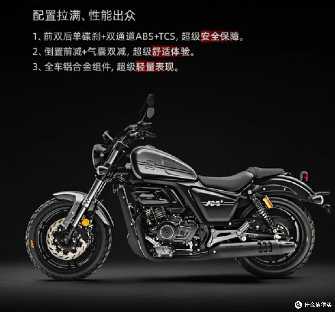 赛科龙RA401国产巡航摩托车