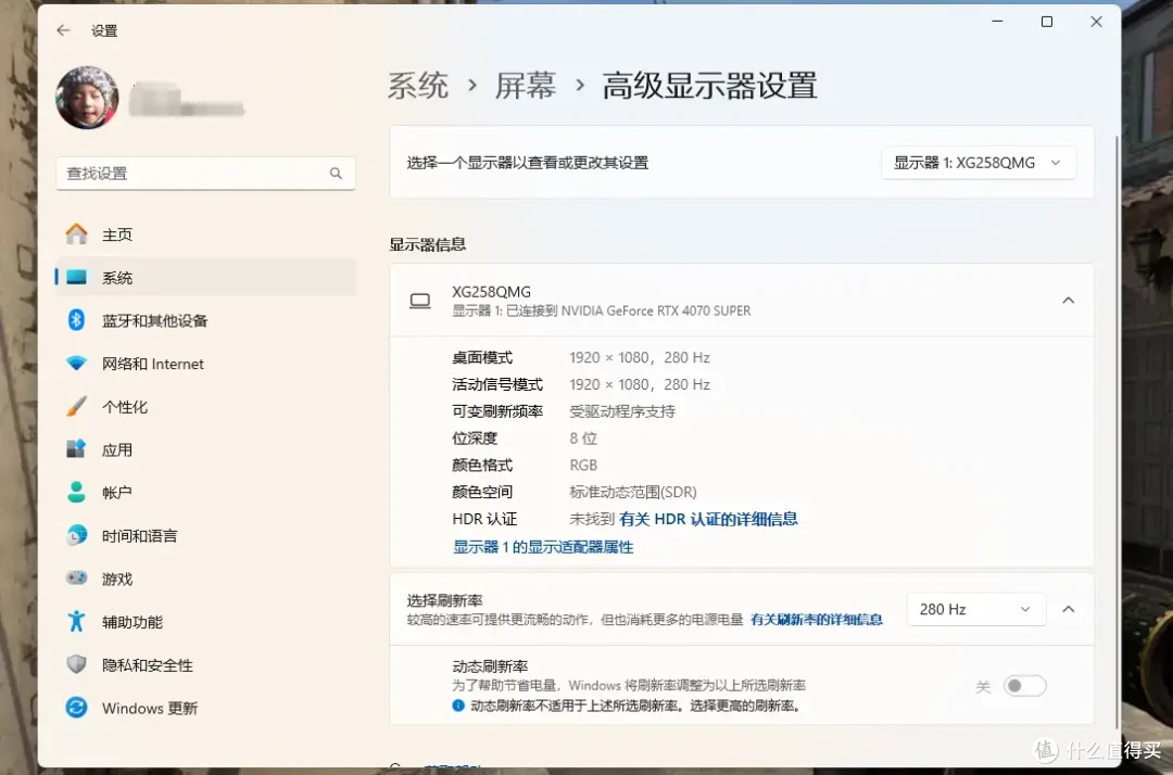 280Hz高刷+0.2ms响应,FPS 游戏专属利器,ROG绝杀25TN电竞显示器