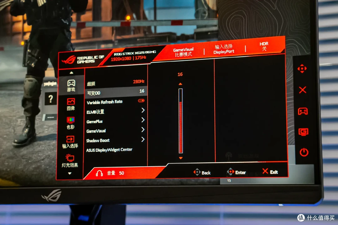 280Hz高刷+0.2ms响应,FPS 游戏专属利器,ROG绝杀25TN电竞显示器