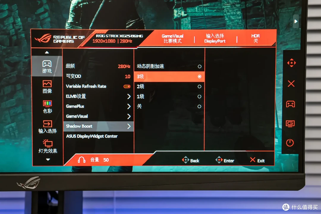 280Hz高刷+0.2ms响应,FPS 游戏专属利器,ROG绝杀25TN电竞显示器