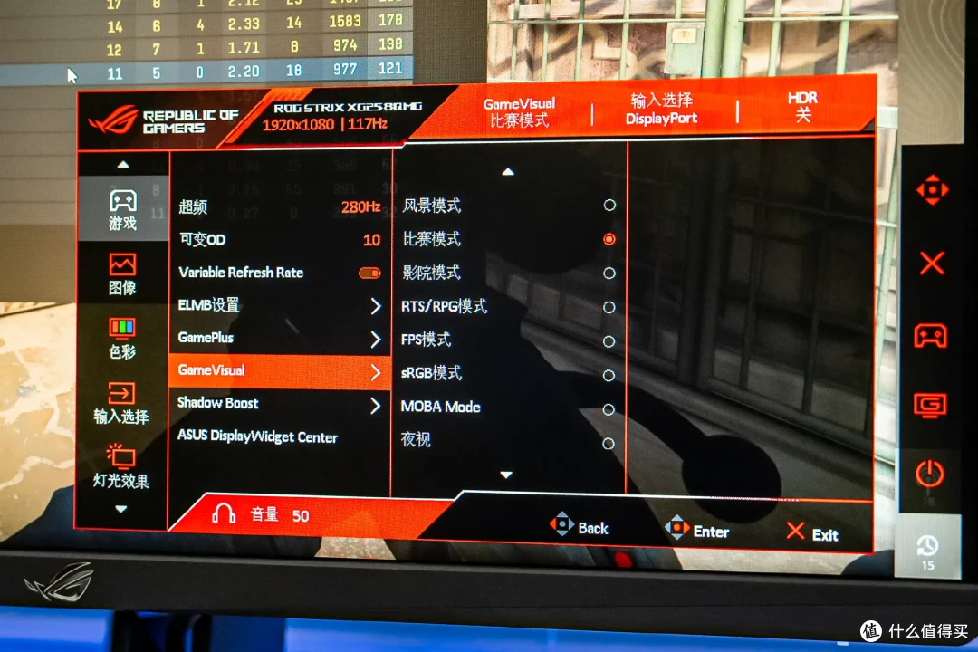 280Hz高刷+0.2ms响应,FPS 游戏专属利器,ROG绝杀25TN电竞显示器