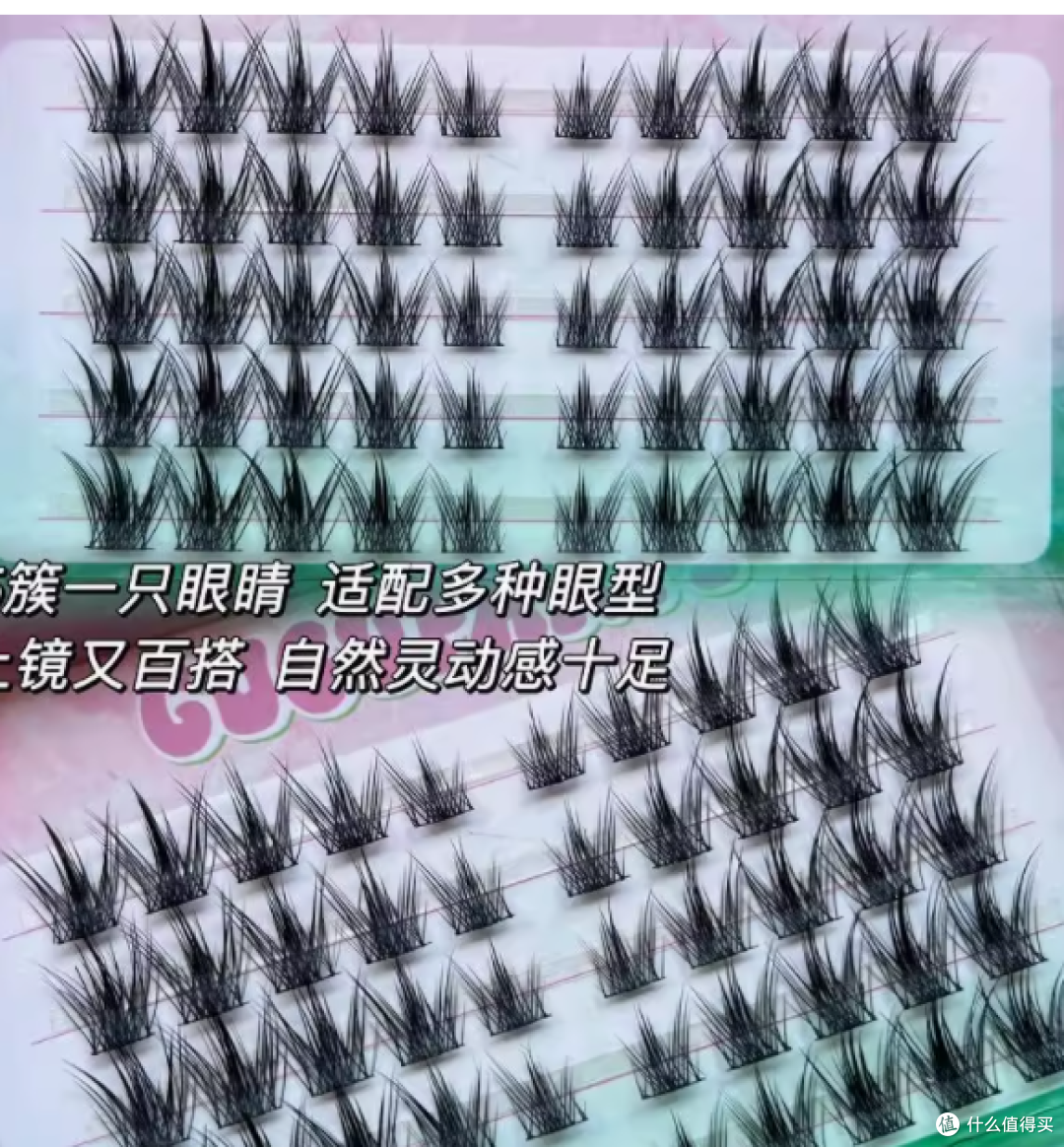 解锁蛇系魅力邂逅韩系自然之美——GUGUPARTY「蛇系女郎」假睫毛