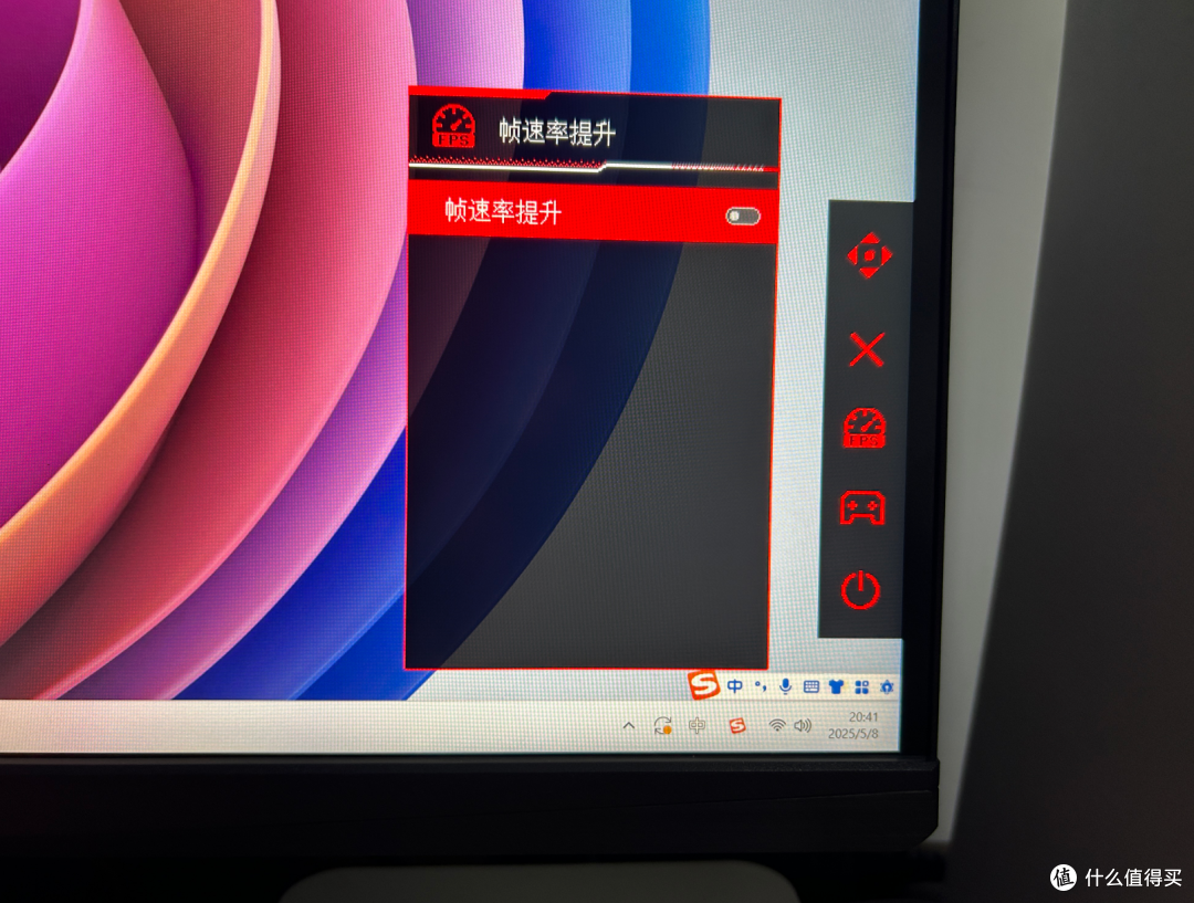 你敢相信?不到两千买ROG 4K双模显示器!ROG绝神27Pro显示器评测