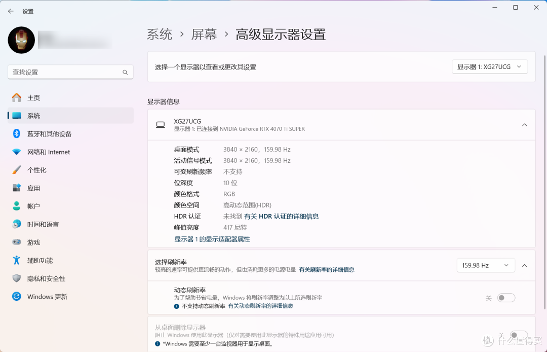 你敢相信?不到两千买ROG 4K双模显示器!ROG绝神27Pro显示器评测