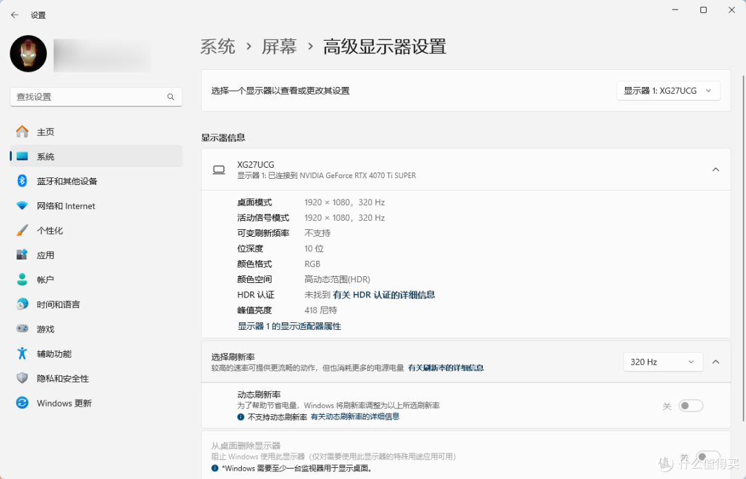 你敢相信?不到两千买ROG 4K双模显示器!ROG绝神27Pro显示器评测