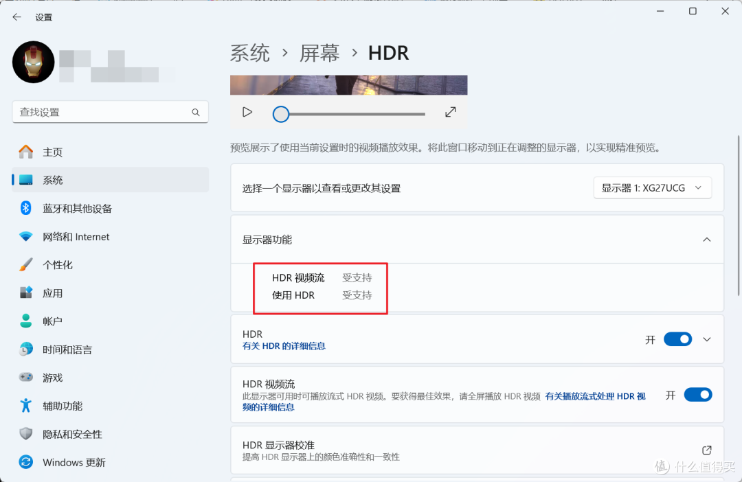 你敢相信?不到两千买ROG 4K双模显示器!ROG绝神27Pro显示器评测