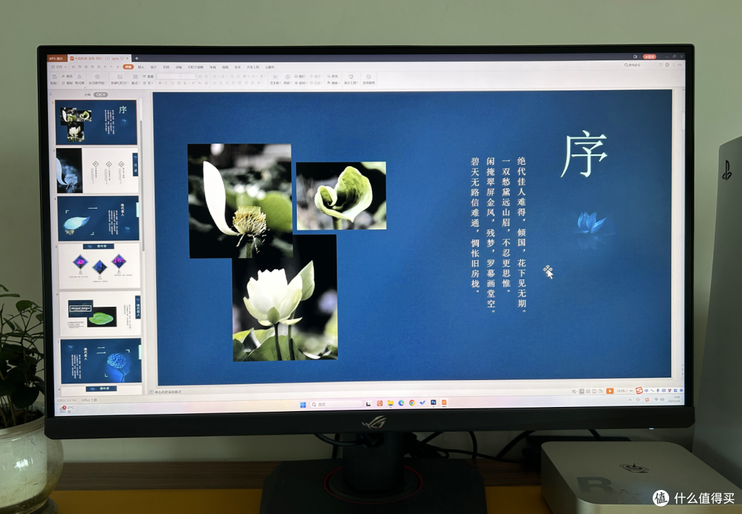 你敢相信?不到两千买ROG 4K双模显示器!ROG绝神27Pro显示器评测