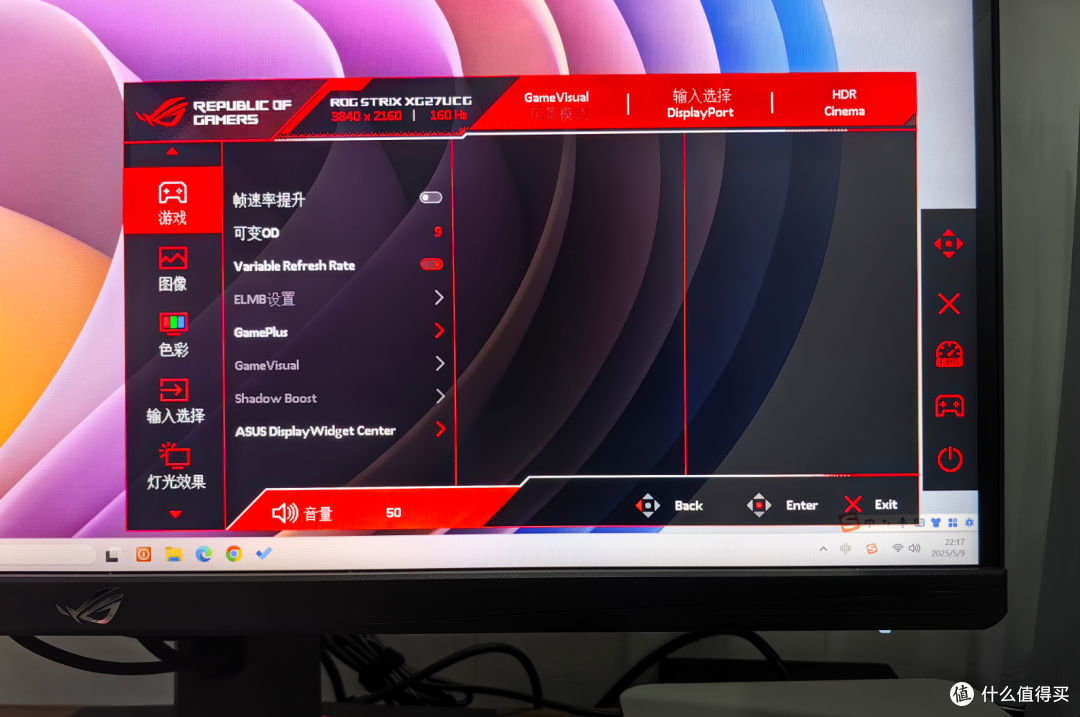 你敢相信?不到两千买ROG 4K双模显示器!ROG绝神27Pro显示器评测