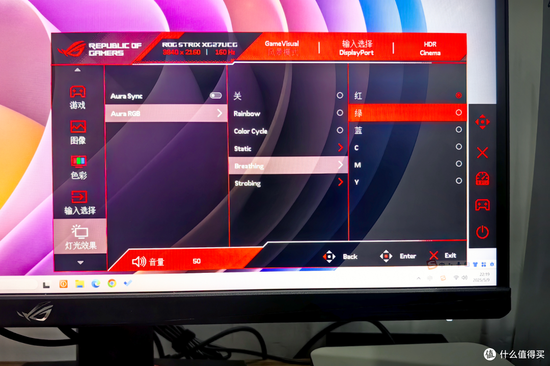你敢相信?不到两千买ROG 4K双模显示器!ROG绝神27Pro显示器评测