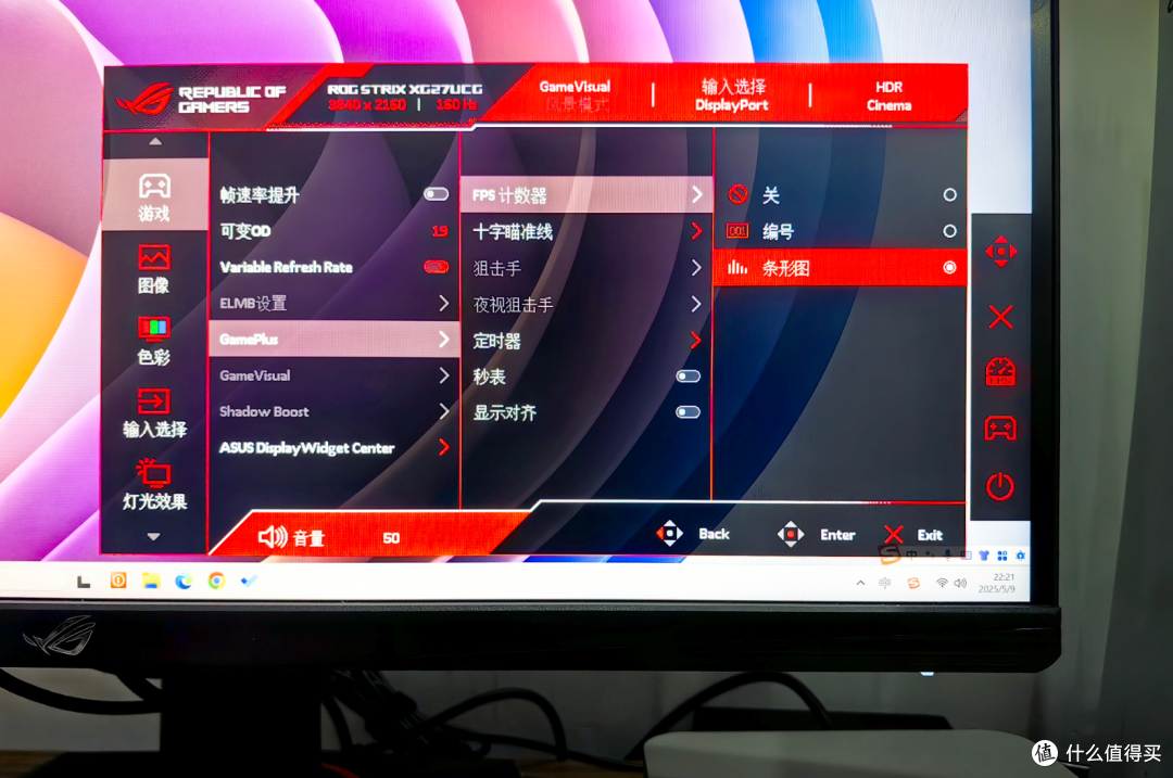 你敢相信?不到两千买ROG 4K双模显示器!ROG绝神27Pro显示器评测