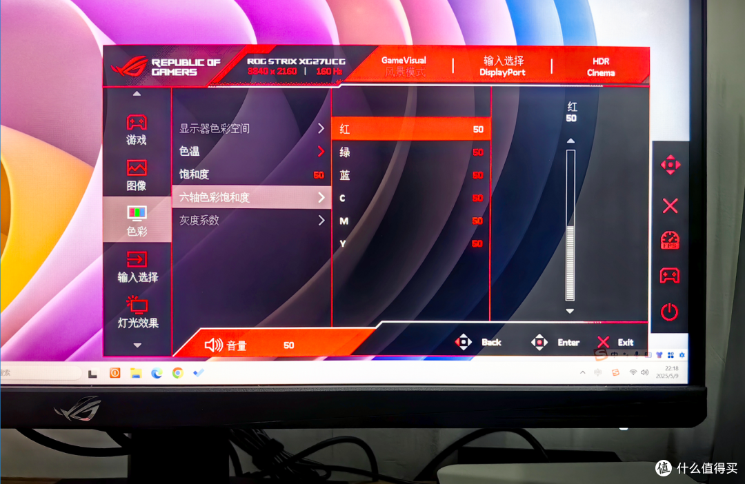 你敢相信?不到两千买ROG 4K双模显示器!ROG绝神27Pro显示器评测