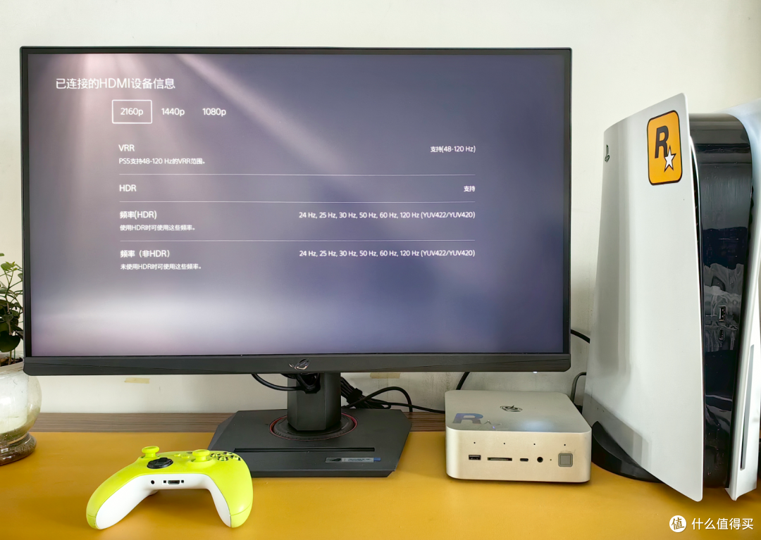 你敢相信?不到两千买ROG 4K双模显示器!ROG绝神27Pro显示器评测