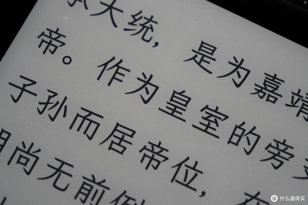 【避坑指南】2025年618电纸书/墨水屏选购指南(掌阅篇)~