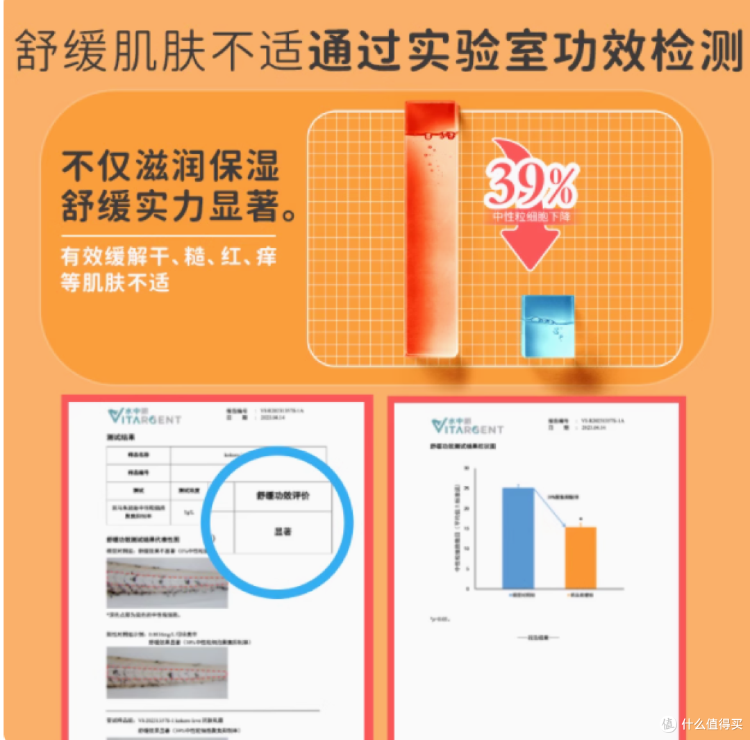 初春呵护,源自心的承诺——kokoro love初葆角鲨烷春季儿童面霜