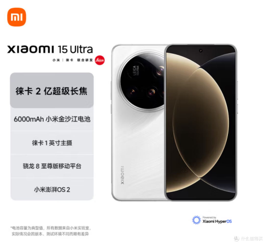 手机影像对决:几款手机影像盘点!