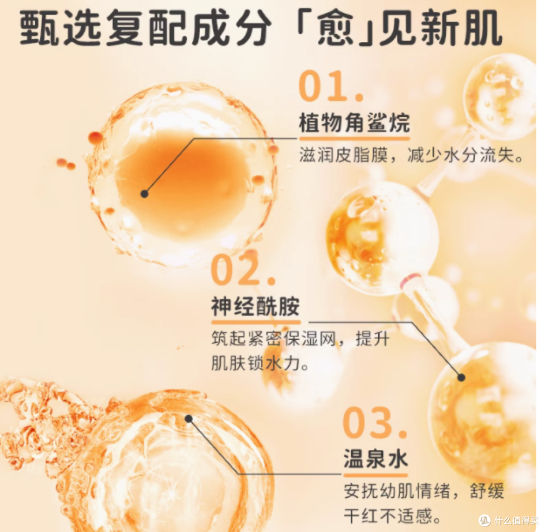 给宝宝肌肤满分呵护——kokorolove初葆角鲨烷儿童面霜100g