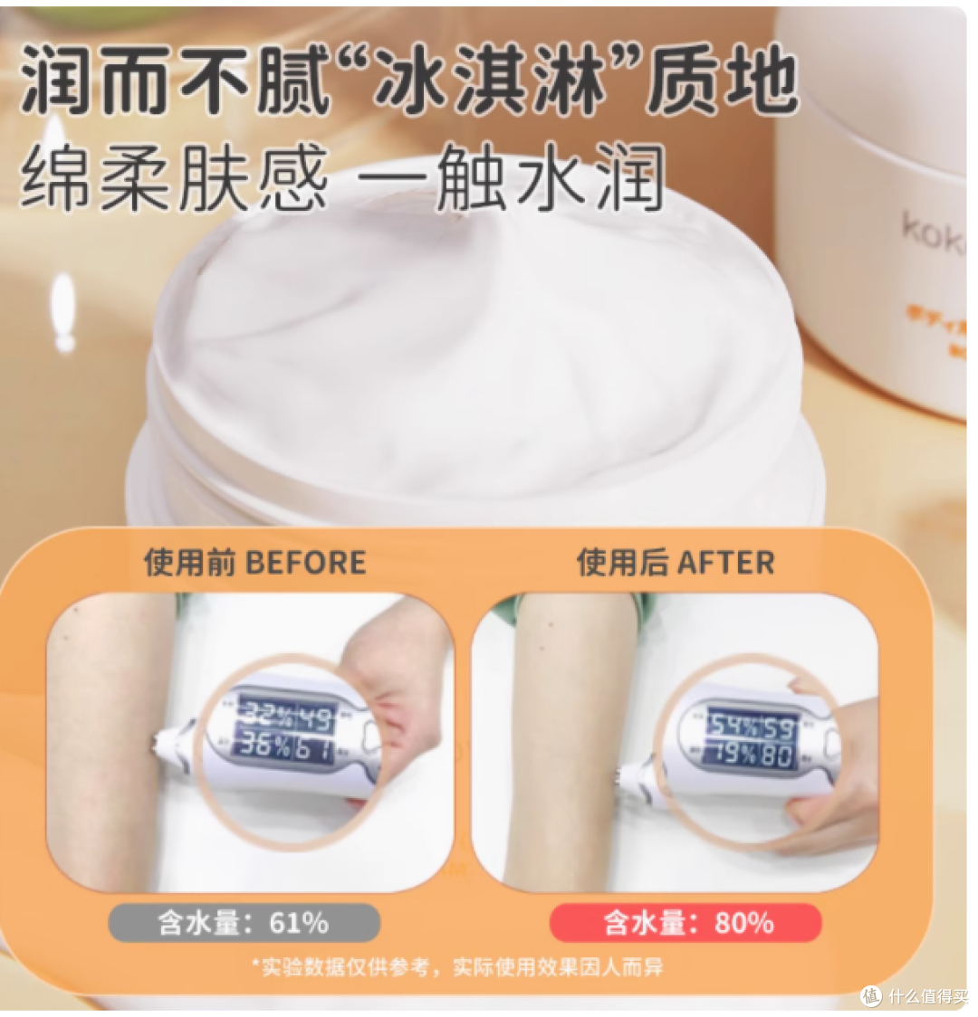 给宝宝肌肤满分呵护——kokorolove初葆角鲨烷儿童面霜100g