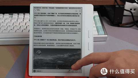 【避坑指南】2025年618电纸书/墨水屏选购指南(掌阅篇)~