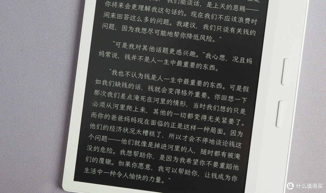 【避坑指南】2025年618电纸书/墨水屏选购指南(掌阅篇)~