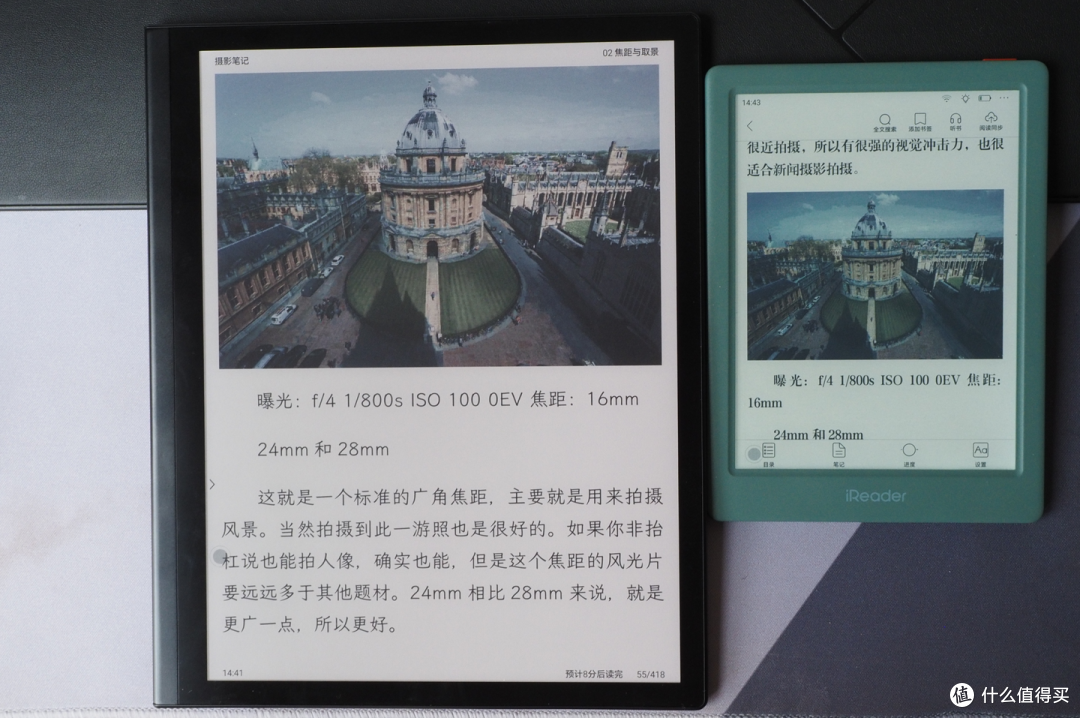 【避坑指南】2025年618电纸书/墨水屏选购指南(掌阅篇)~