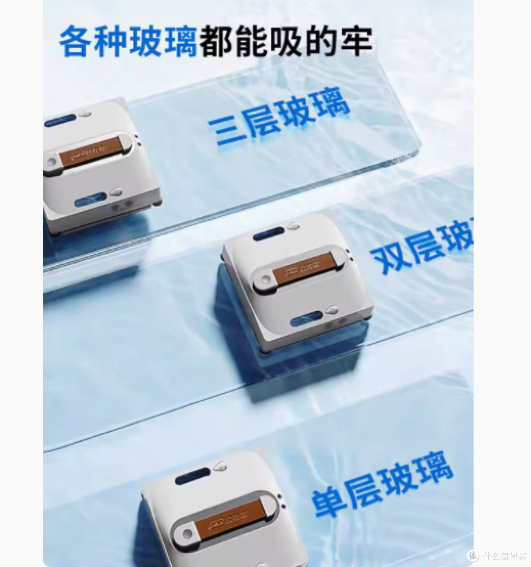 欧克森旗舰店擦窗机器人——开启智能擦窗新纪元