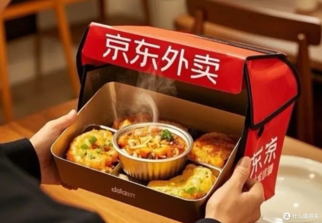阿里京东美团疯狂撒券!外卖咖啡羊毛薅到不想做饭
